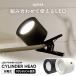 SLOWER LED���C�g PowerGlow �V�����_�[�w�b�h �~�� �}�O�l�b�g�� �[�d�� �R�[�h���X USB Type-C �������F 3�i�K �^�b�`�Z���T�[ �ȃG�l �ԐڏƖ� �f�X�N���C�g