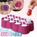  лёд type силикон симпатичный ZOKU кольцо pop mold кольцо type I маленький do8 шт лёд сладости - производитель BPA свободный ручная работа лёд драгоценнный камень Heart закуска 