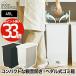 �S�~�� ������� �ӂ��t�� SOLOW �y�_���I�[�v���c�C�� 45L ���ݔ� ���� �g���b�V���{�b�N�X �_�X�g�{�b�N�X �W ��e�� �X���� �L�b�`�� �R���p�N�g �R�� �h��