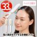 FESTINO サロンケア スタイリングイオンブラシ ヘアブラシ 頭皮ケア 頭皮マッサージ 音波振動 お手入 髪 毛穴 絡まり ほぐす マイナスイオン 静電気対策 電池式
