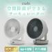 �T�[�L�����[�^�[ ��@ cado �J�h�[ ���� STREAM 1800 �I�]�� ���E������U �㉺�p�x���� 32�� �����R���t�� ���L �啗�� �������� �ߗނ̏��L���� ��C�̏z��