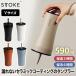 STTOKE �X�e�����X �^���u���[ V�T�C�Y 590ml ��e�� ������� �Z���~�b�N�R�[�e�B���O �ۉ��ۗ� �X�g���[�t�� �W�t �}�O�J�b�v ���� �}�C�{�g�� �y�� �R��Ȃ�