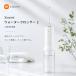 Xiaomi вода frosa-2 полость рта мойка контейнер моечная установка беспроводной IPX7 водонепроницаемый высота цикл Pal s вода .3 режим регулировка зуб промежуток мойка зуб . уход Type-C зарядка корректирующий соответствует 