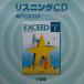 [ бесплатная доставка ]cd10353/EXCEED English Series 1 New Edition три .. на основе учебника / б/у [CD]