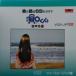[ бесплатная доставка ]cd10356/.. выходить CD караоке .0 kun новый музыка сборник / б/у [CD]