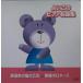 [ бесплатная доставка ]cd10401/ хороший это фортепьяно шедевр сборник / б/у [CD]