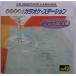 [ бесплатная доставка ]cd10541/CD графика караоке караоке * стойка Vol.42 поп-музыка женщина сборник / б/у [CD]