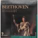 [ бесплатная доставка ]cd10576/ Royal * Phil - - moni k* коллекция беж to-ven фортепьяно концерт no. 1 номер * no. 5 номер [ император ]/ б/у [CD]