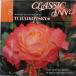 [ бесплатная доставка ]cd10649/ Shogakukan Inc. CD есть журнал Classic * in 5/ коричневый ikof лыжи 1va Io Lynn концерт & фортепьяно концерт no. 1 номер / б/у [CD]
