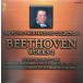 [ бесплатная доставка ]cd10903/THE ROYAL PHILHARMONIC COLLECTION BEETHOVEN WORKS 2/ б/у [CD]