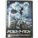 [ бесплатная доставка ]dx12304* De Ville z* Islay ndo/ в аренду UP б/у товар [DVD]