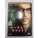 [ бесплатная доставка ]dx14038* Secret window collectors * выпуск / в аренду UP б/у товар [DVD]