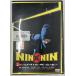 [ бесплатная доставка ]dx14577*NIN×NIN ninja Hattori kun THE MOVIE/ в аренду UP б/у товар [DVD]