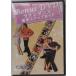 [ бесплатная доставка ]dx15808*CORE Rhythms Bonus DVD латиноамериканский Dance простой подножка гид / в аренду UP б/у товар [DVD]