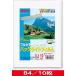  цветной лазерный / цвет копировальный аппарат для подсветка плёнка толстый (0.120mm) B4/10 листов входит (FPBL-10B4)