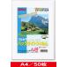  цветной лазерный / цвет копировальный аппарат для подсветка плёнка толстый (0.120mm) A4/50 листов входит (FPBL-50A4)