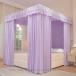  4 угол модель противомоскитная сетка Canopy bed занавески .... sama Северная Европа Princess bed небо крышка противомоскитная сетка репеллент . комары меры глаз .. часть магазин украшение ... "дышит" bed Canopy 