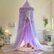  противомоскитная сетка небо крышка mo лыжи to сеть круглый подвешивание ниже .. sama настроение интерьер репеллент от моли . комары удобный . дешево .. легко устанавливается для девочки bed Canopy двойной re year 