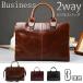 ビジネスバッグ メンズ ビジネスバック ショルダーバッグ 2way ハンドバッグ トートバッグ 手提げ 斜め掛け 通勤 カバン メンズバッグ 紳士鞄 鞄 レザー PU