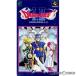 【SFC】 ドラゴンクエスト1・2の商品画像