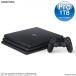 [ б/у немедленная уплата ]{PS4} ( корпус ) PlayStation 4 Pro PlayStation4 Pro jet * черный 1TB(CUH-7100BB01) Sony * inter laktibenta Tein men to