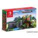 [ б/у немедленная уплата ]{Switch} ( корпус )( soft нет )Nintendo Switch Minecraft комплект ( Nintendo переключатель мой n craft комплект )(HAC-S-KAAGE) nintendo (20181130)