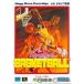 ¨Ǽ{MD} ѡꥢХåȥܡ(Super Real Basketbal)(ROMȥå/५å)  (19900302)