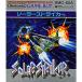 ¨Ǽ{Ȣʤ}{GB}顼ȥ饤(Solar Striker)(19900126)
