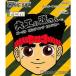【GB】 大工の源さん ゴースト ビルディング カンパニーの商品画像