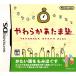[ б/у немедленная уплата ]{NDS} мягкость . Tama . nintendo (20050630)