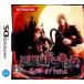 【DS】 悪魔城ドラキュラ ギャラリー オブ ラビリンスの商品画像