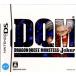 [ б/у немедленная уплата ]{NDS} Dragon Quest Monstar z Joker (DQMJ)sk одежда * enix (20061228)