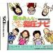 【DS】 家族みんなで 日本指圧師会監修 ラクラク指圧ナビの商品画像