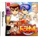 【DS】 超熱血高校くにおくん ドッジボール部の商品画像