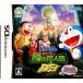 【DS】 ドラえもん のび太と緑の巨人伝 DSの商品画像