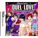 【DS】 DUEL LOVE 恋する乙女は勝利の女神の商品画像