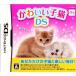 【DS】 かわいい子猫DSの商品画像