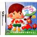 【DS】 できたよ!ママ。 わんにゃんクラブ おとこのこの商品画像