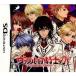 【DS】 ヴァンパイア騎士(ナイト)DS (限定版)の商品画像