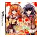 【DS】 Really?Really! リアリアDS (通常版)の商品画像