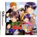 【DS】 ふしぎ遊戯DS (限定版)の商品画像