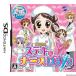【DS】 あこがれガールズコレクション ステキにナースDaysの商品画像