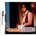 【DS】 ペ・ヨンジュンと学ぶ韓国語DS (初回限定版)の商品画像
