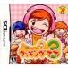 【DS】 クッキングママ3の商品画像