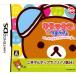 【DS】 リラックマ★リズム まったり気分でだららんランの商品画像