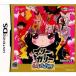 【DS】 マリー&ガリーのLet’sさいえんすの商品画像