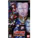 【PSP】 機動戦士ガンダム ギレンの野望 アクシズの脅威の商品画像