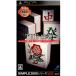 メディアワールドの【PSP】ディースリーパブリッシャー SIMPLE2000シリーズ Portable!! Vol.1 THE 麻雀