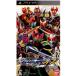 【PSP】 仮面ライダー クライマックスヒーローズ オーズの商品画像
