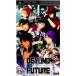 ¨Ǽ{PSP}BEYOND THE FUTURE - FIX THE TIME ARROWS -(ӥ  ե塼㡼 եå   ) ̾(20111208)